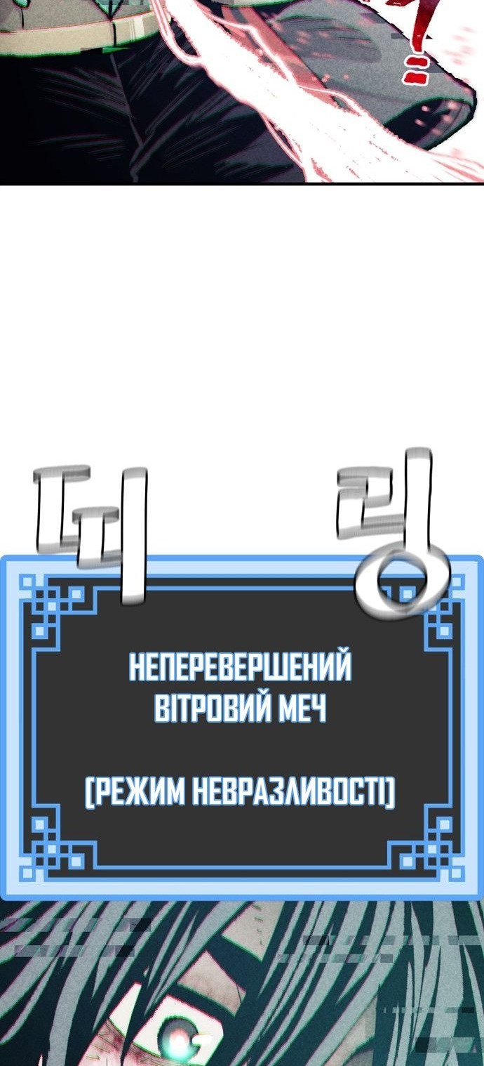 Сторінка 76
