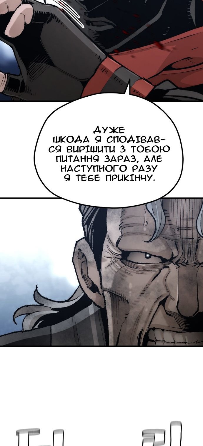 Сторінка 85