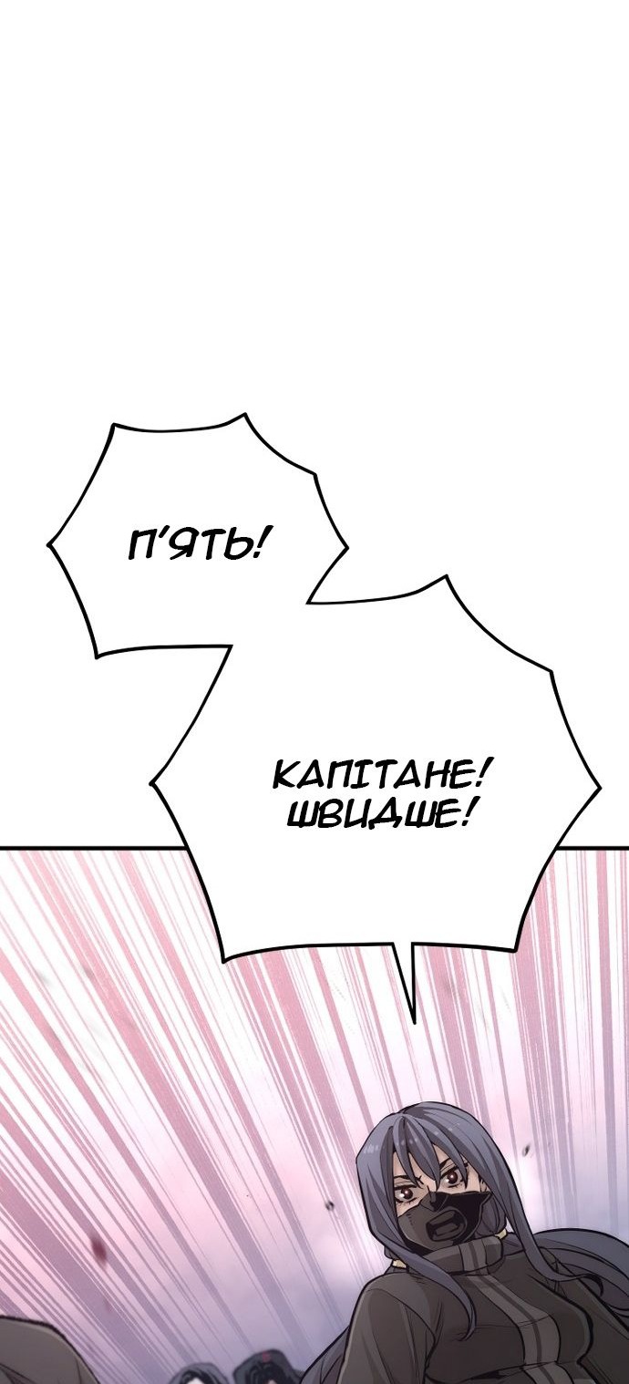 Сторінка 96