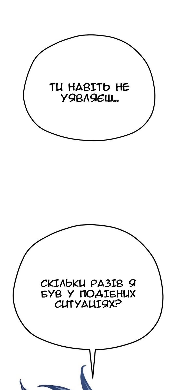 Сторінка 108