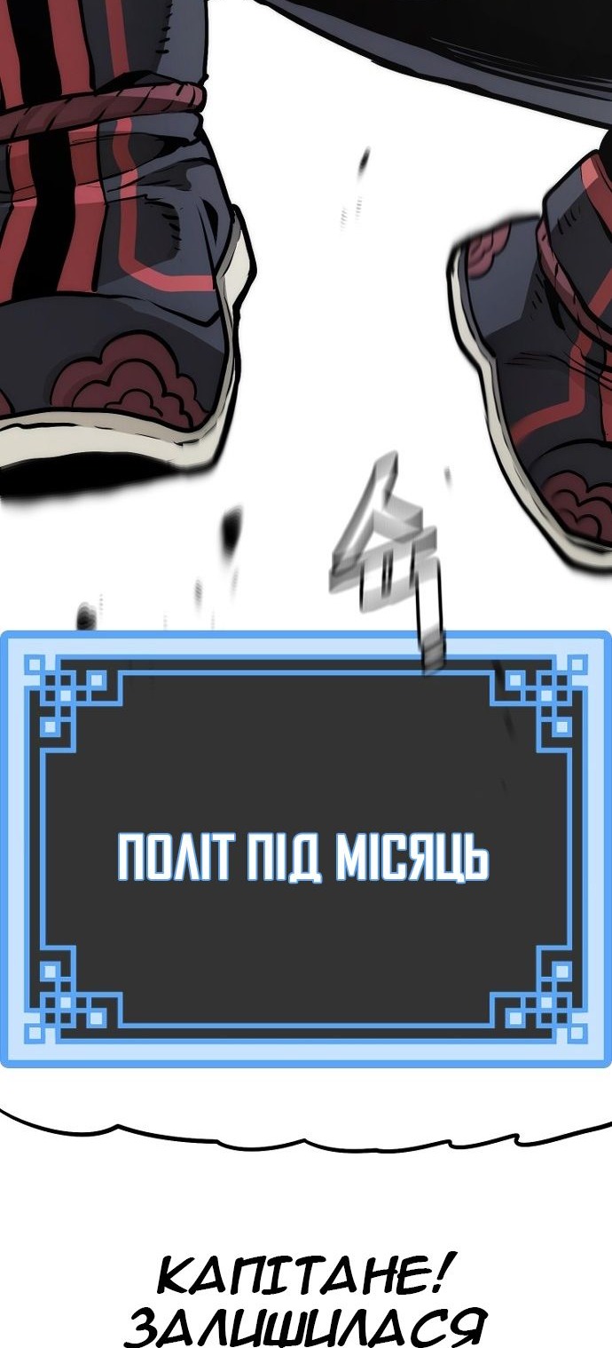 Сторінка 114