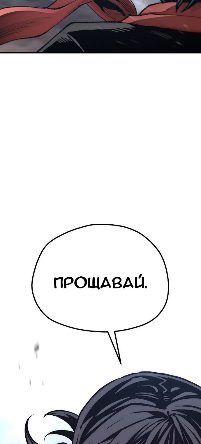 Сторінка 121