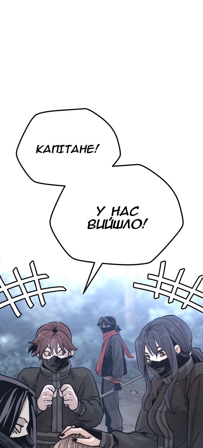 Сторінка 128