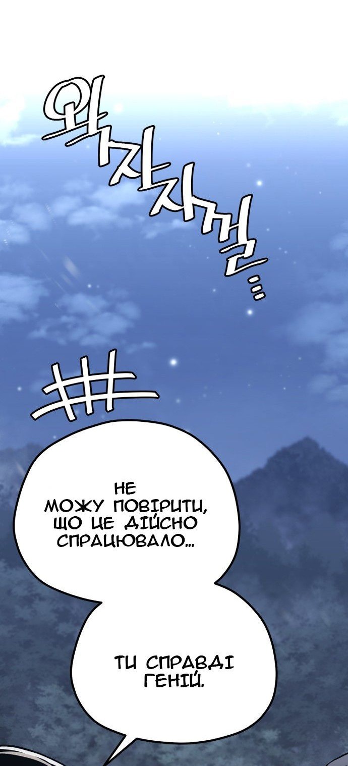 Сторінка 3