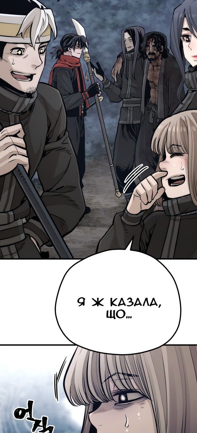 Сторінка 4