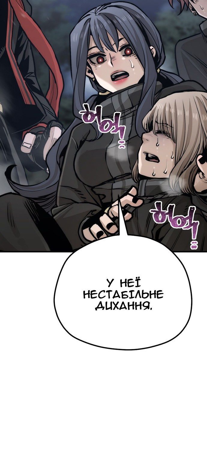 Сторінка 7