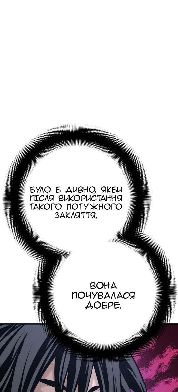 Сторінка 9