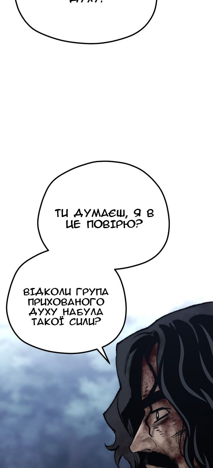 Сторінка 15