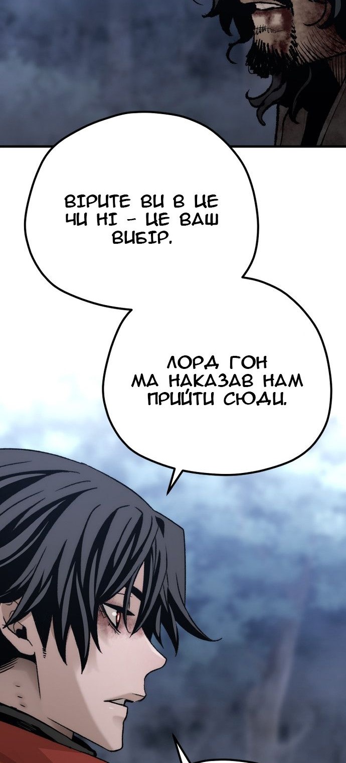 Сторінка 16