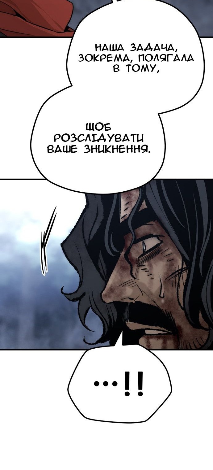Сторінка 17