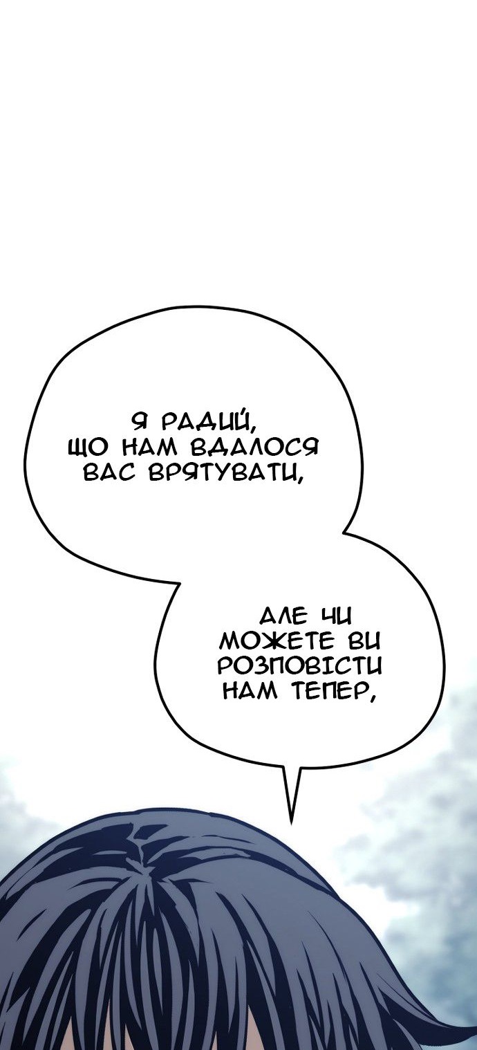 Сторінка 18