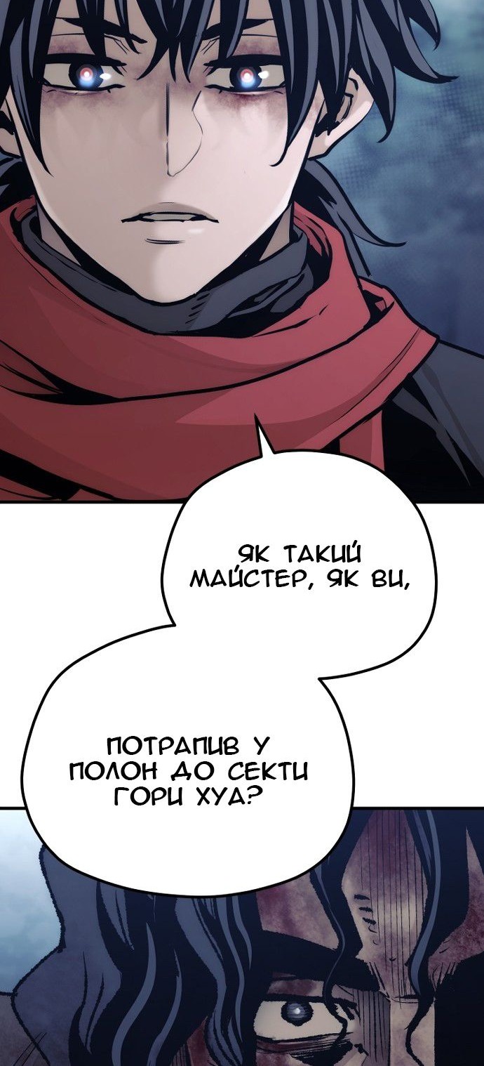 Сторінка 19