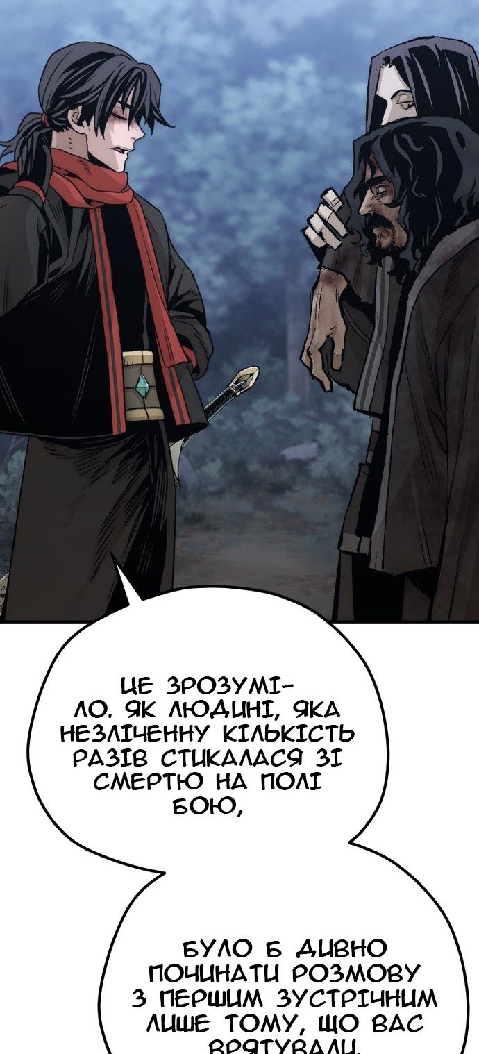Сторінка 21