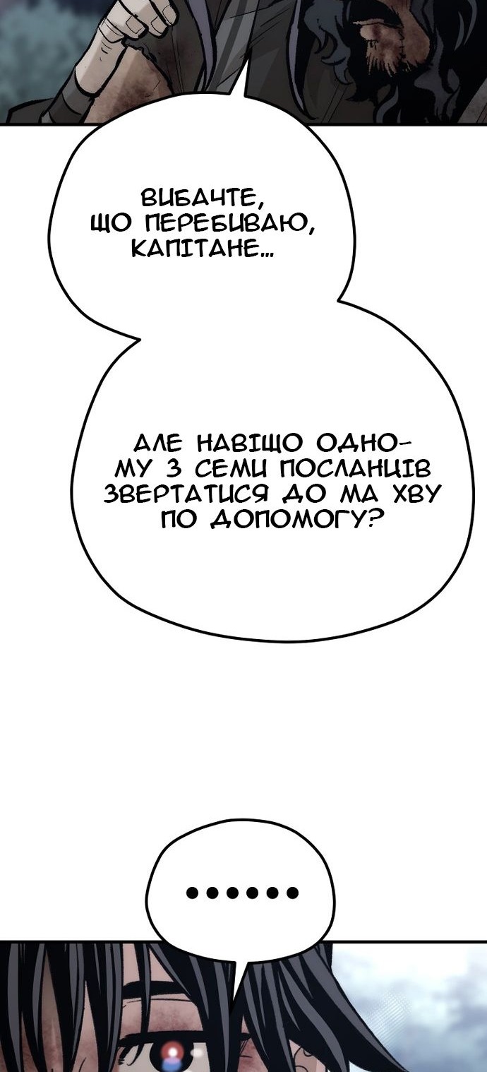 Сторінка 28