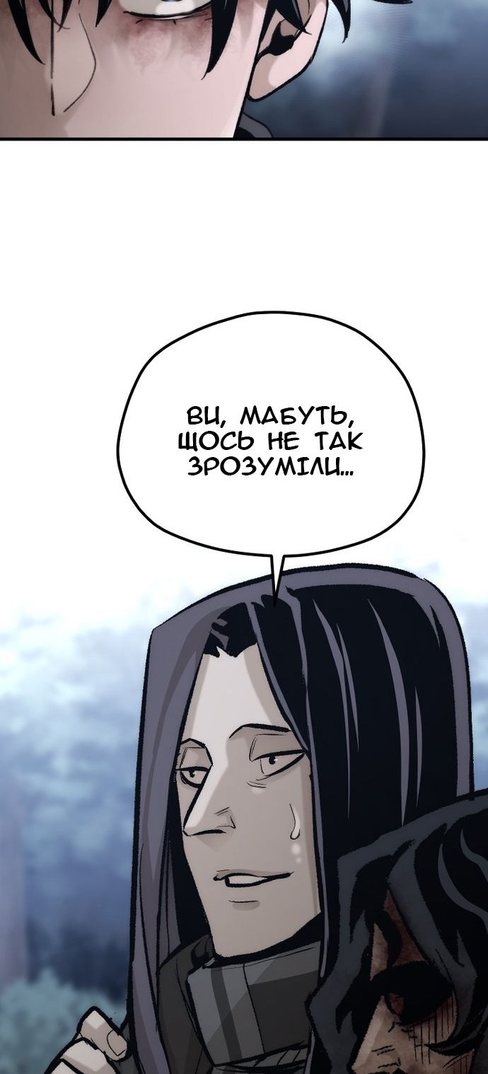 Сторінка 29