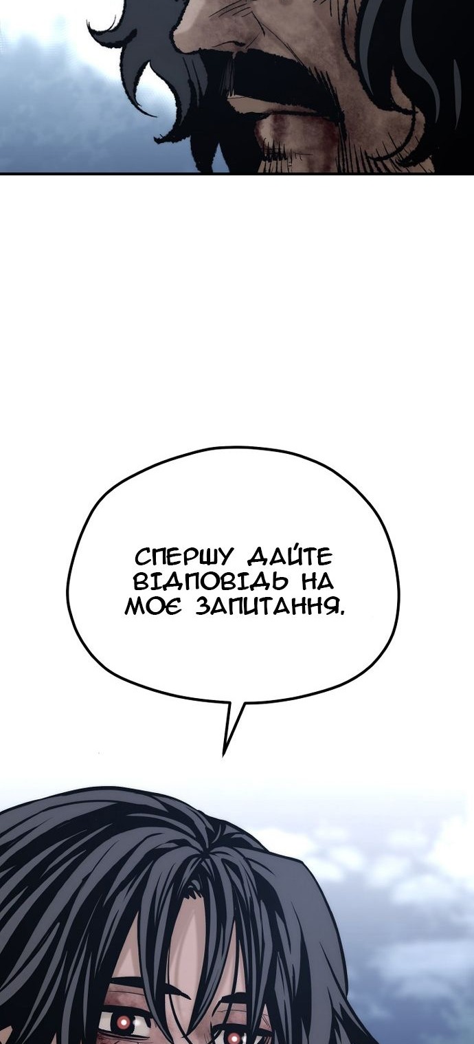 Сторінка 31