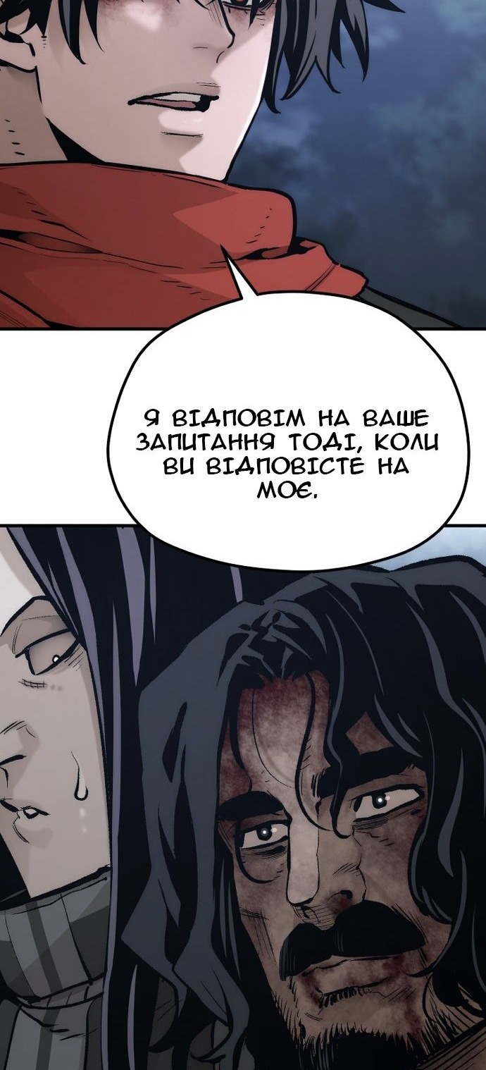 Сторінка 32