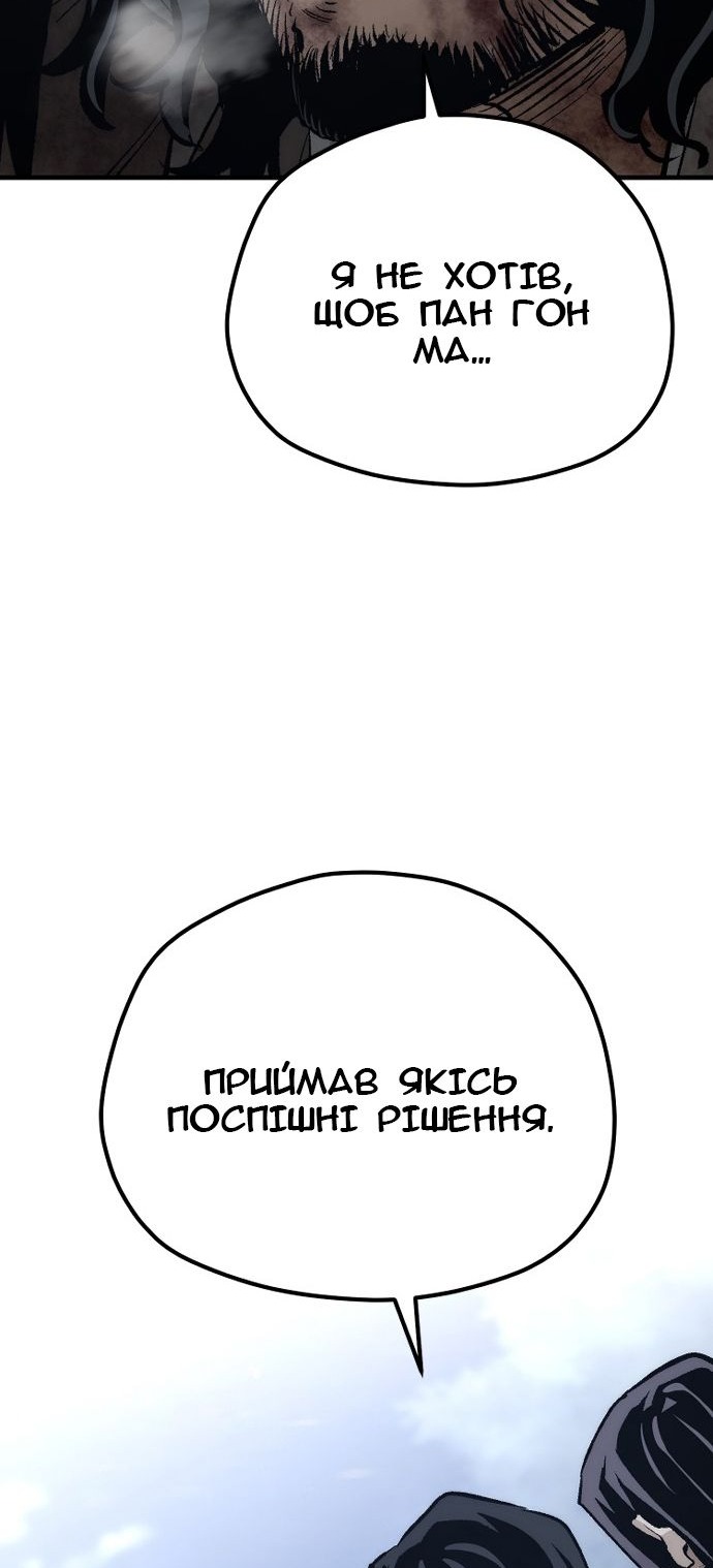 Сторінка 34