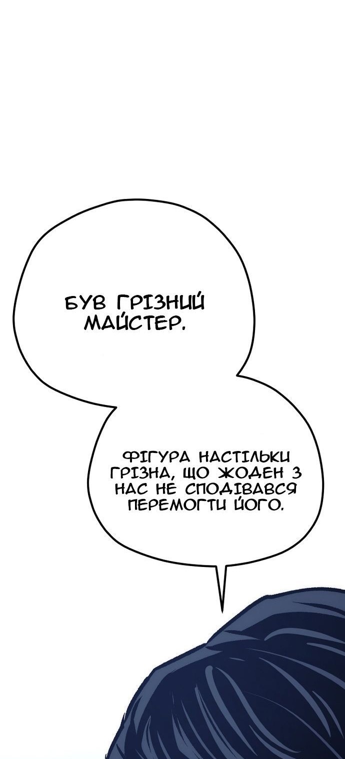 Сторінка 36