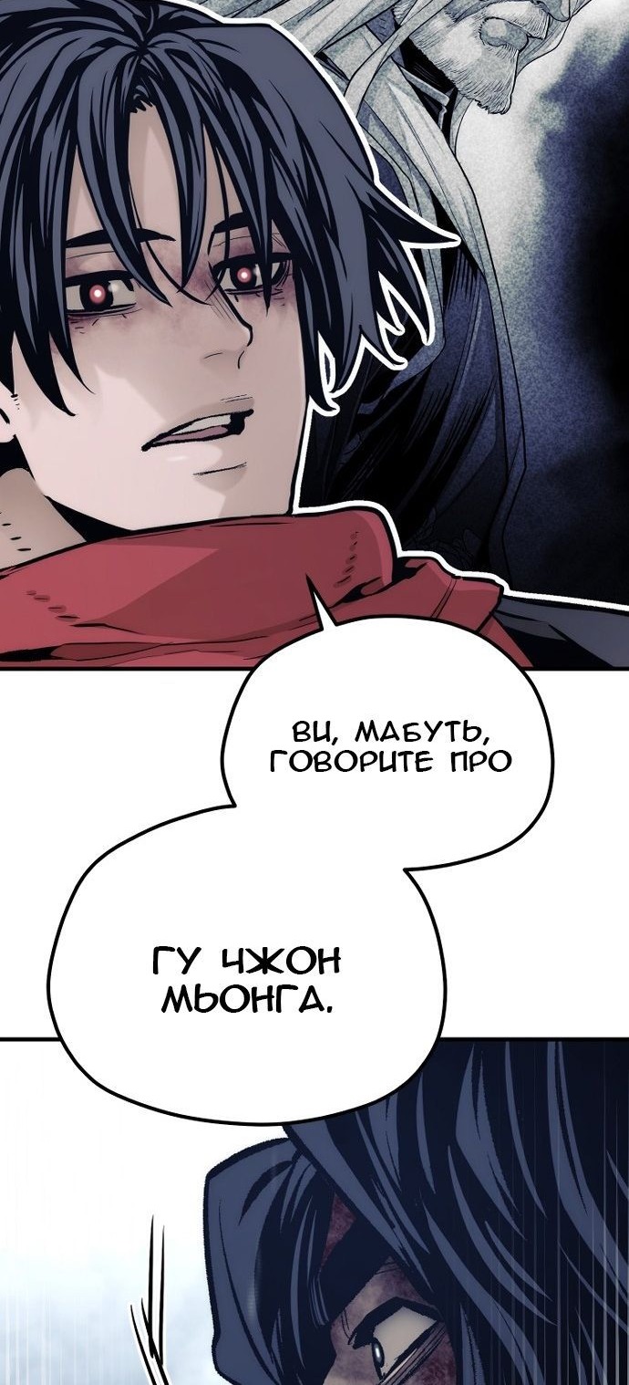 Сторінка 38