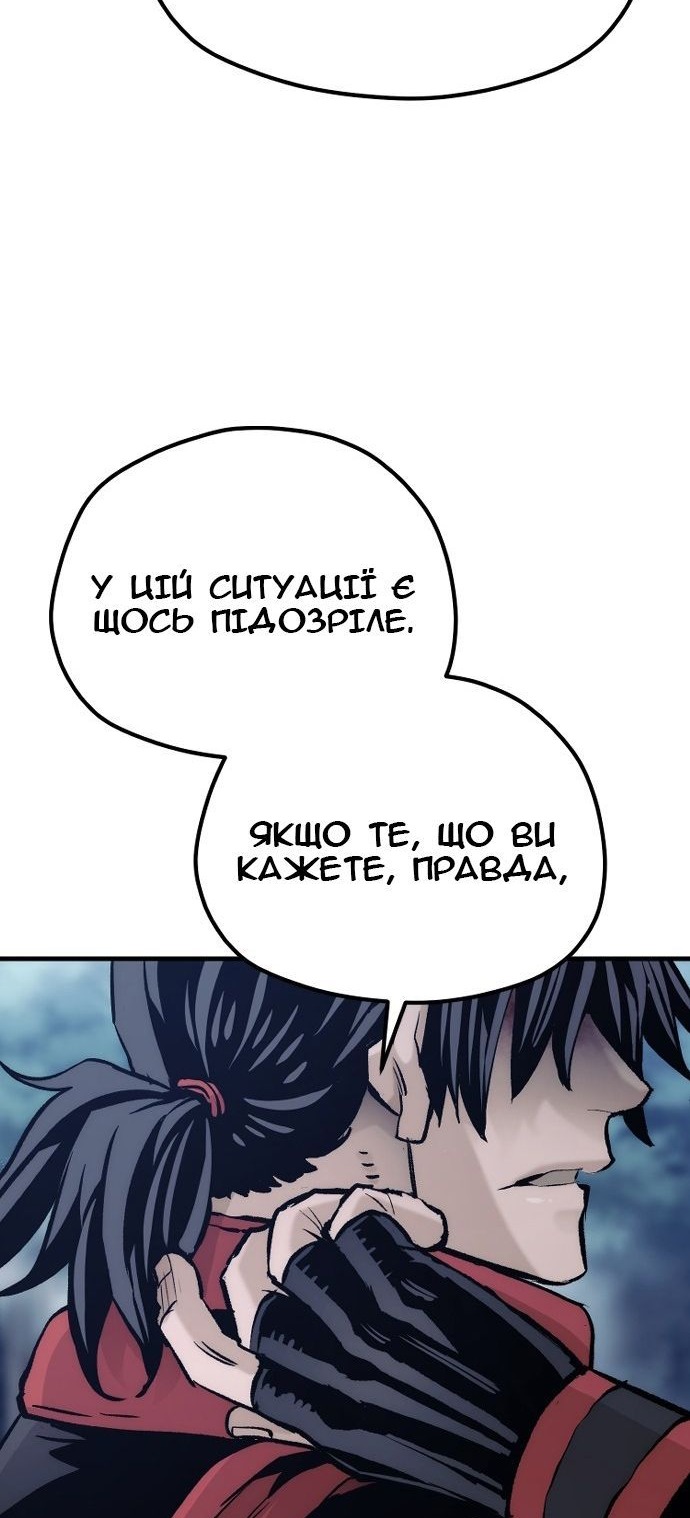 Сторінка 41