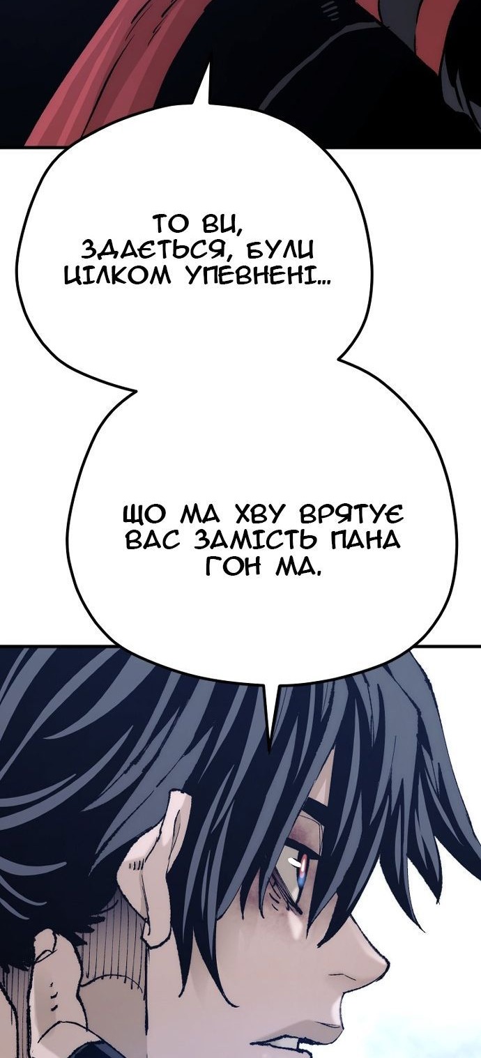 Сторінка 42