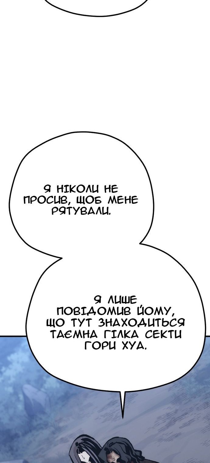 Сторінка 44