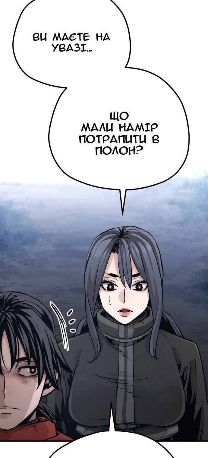 Сторінка 46