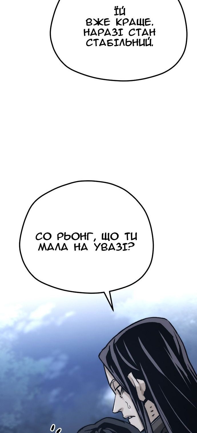 Сторінка 48