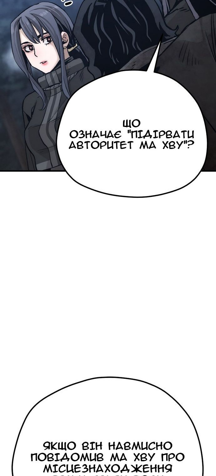 Сторінка 49