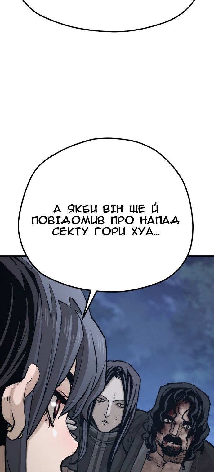 Сторінка 51