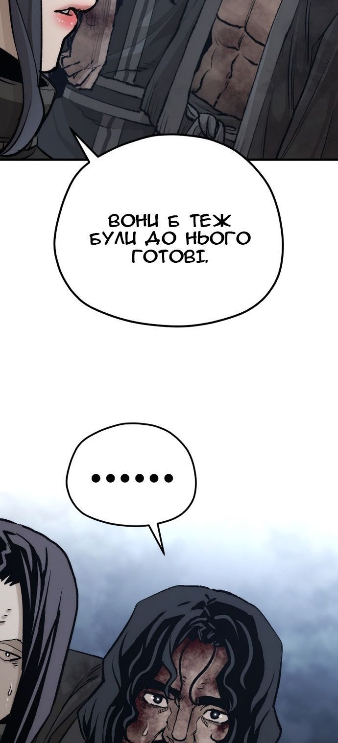 Сторінка 52