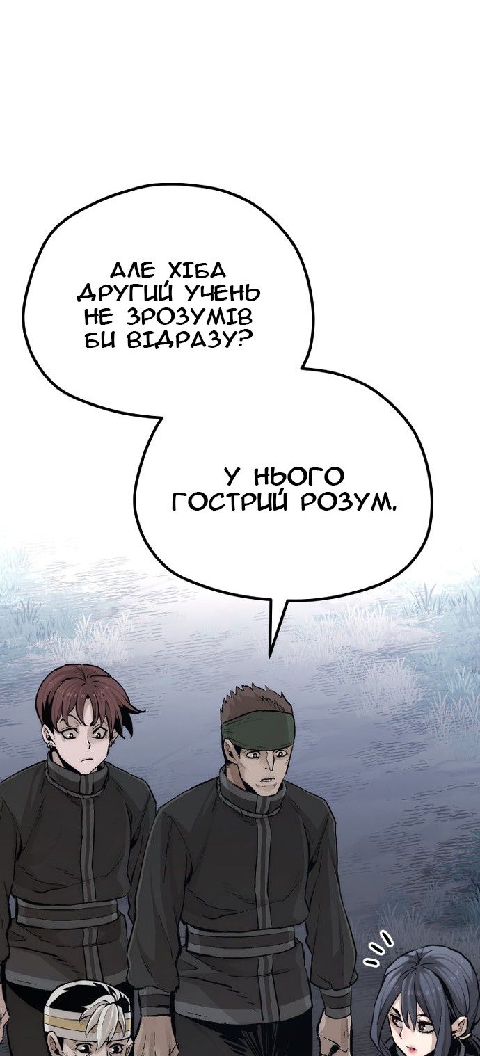 Сторінка 60