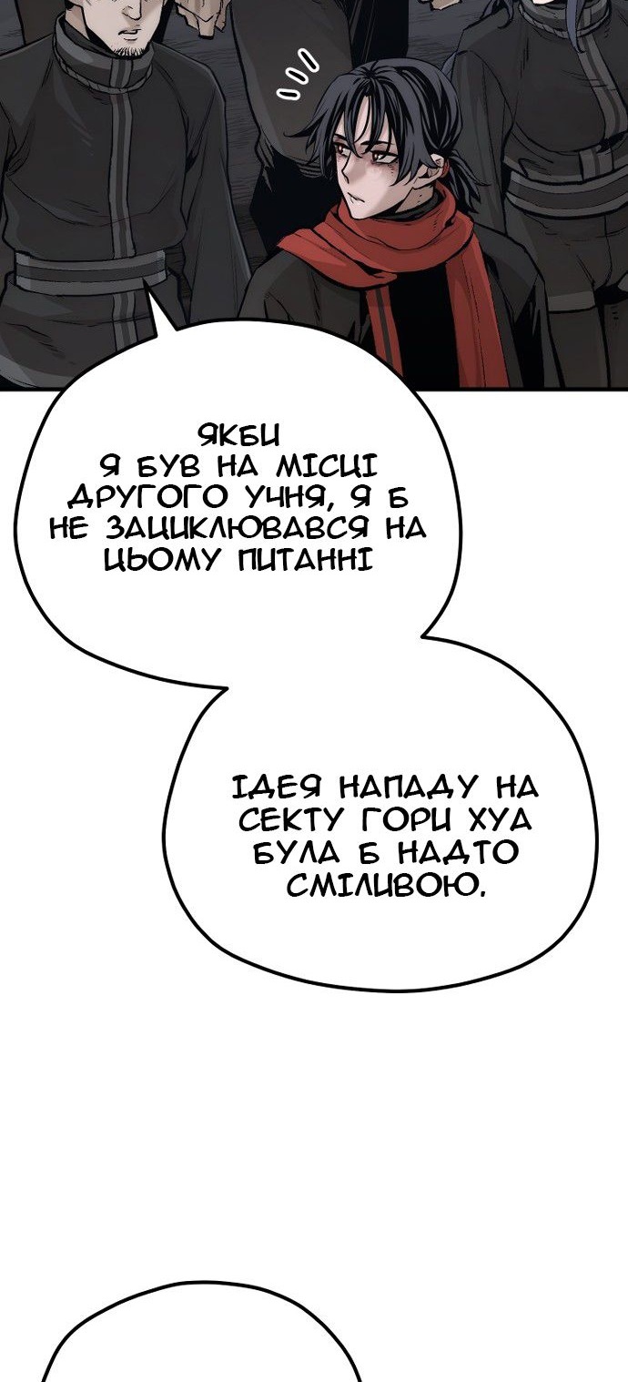 Сторінка 61