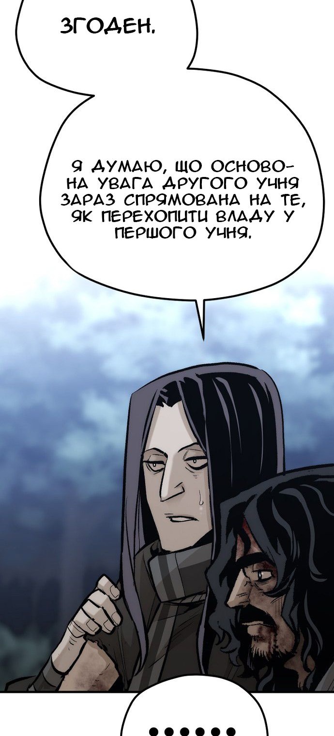 Сторінка 62