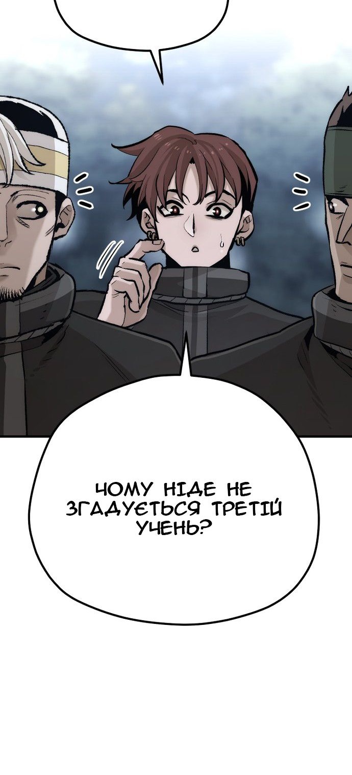 Сторінка 64