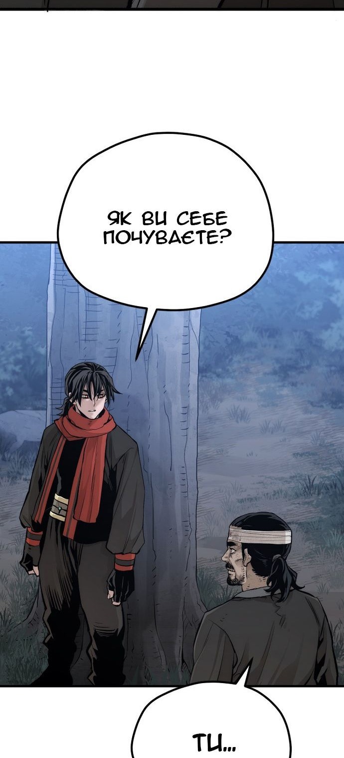 Сторінка 74