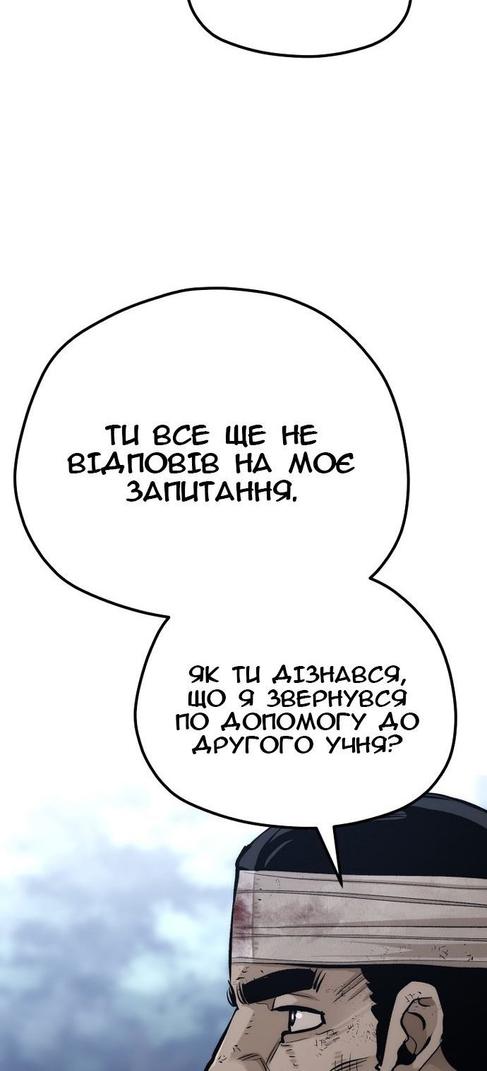 Сторінка 75