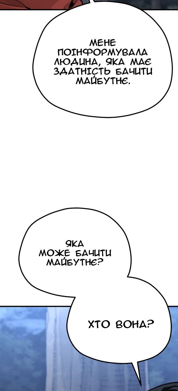 Сторінка 77