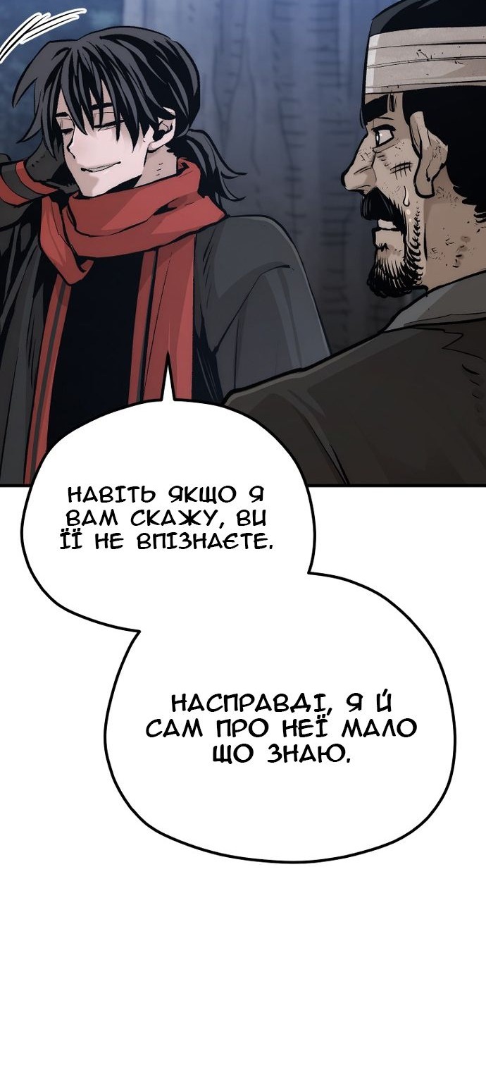 Сторінка 78