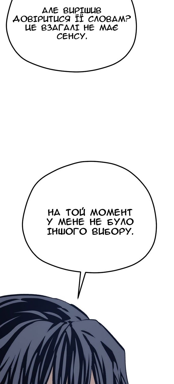 Сторінка 81
