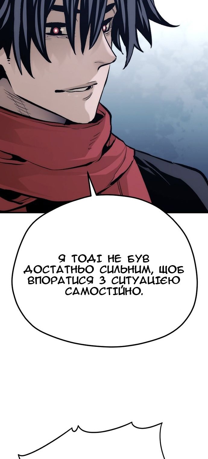 Сторінка 82