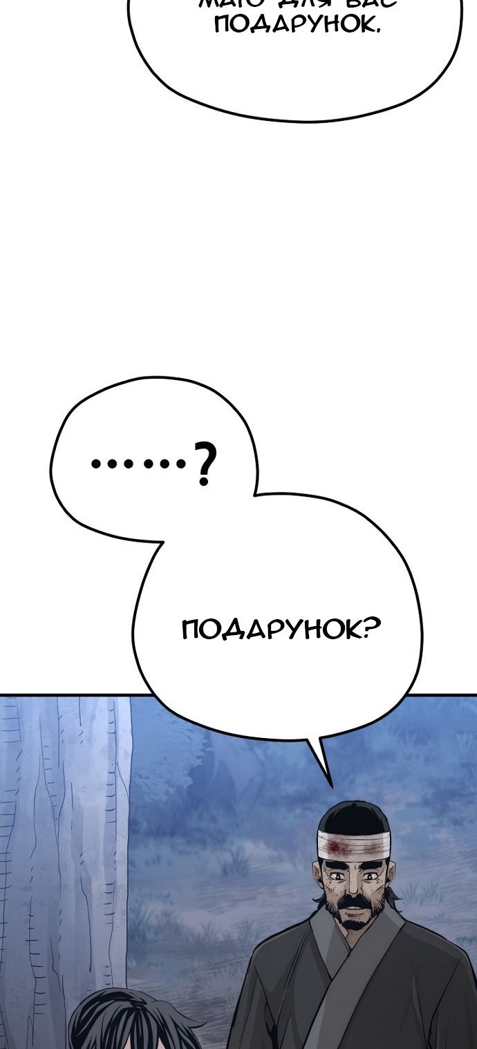 Сторінка 86