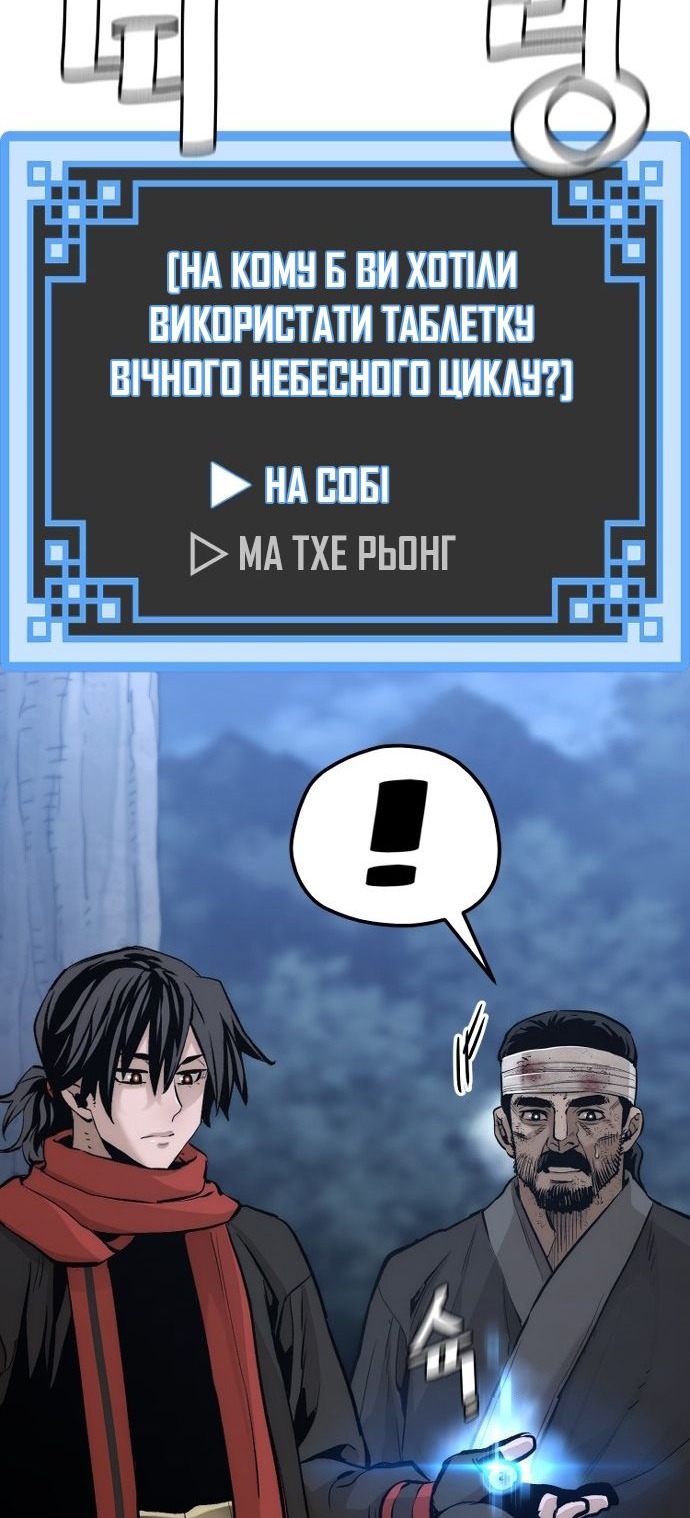 Сторінка 90