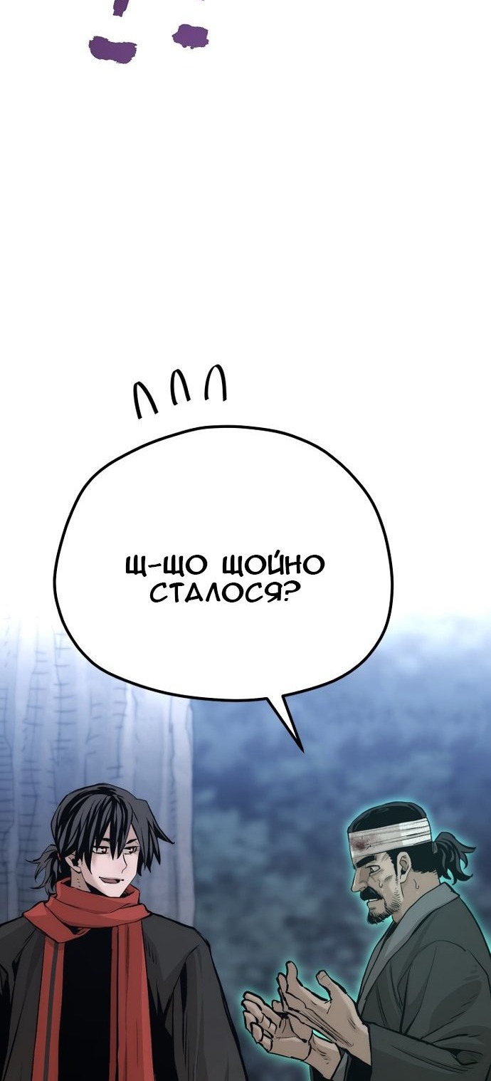 Сторінка 93