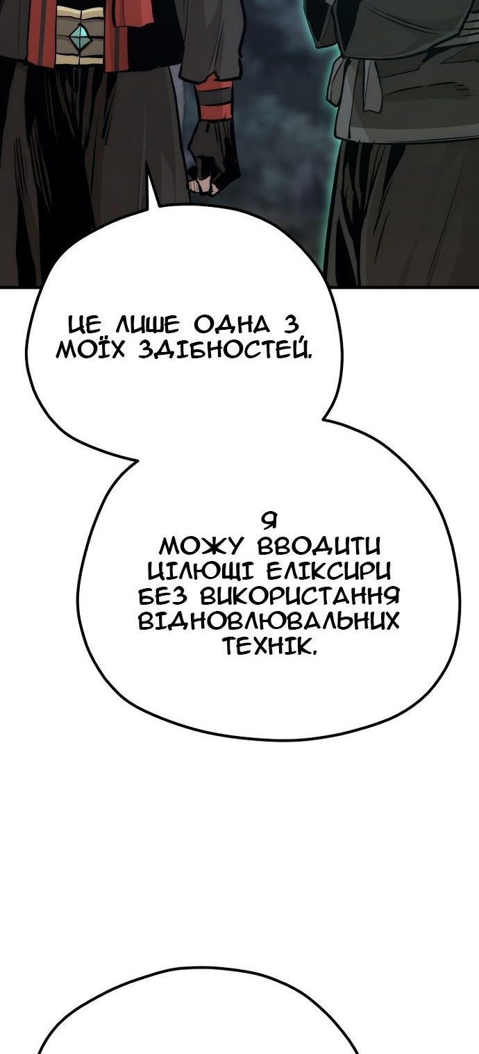 Сторінка 94