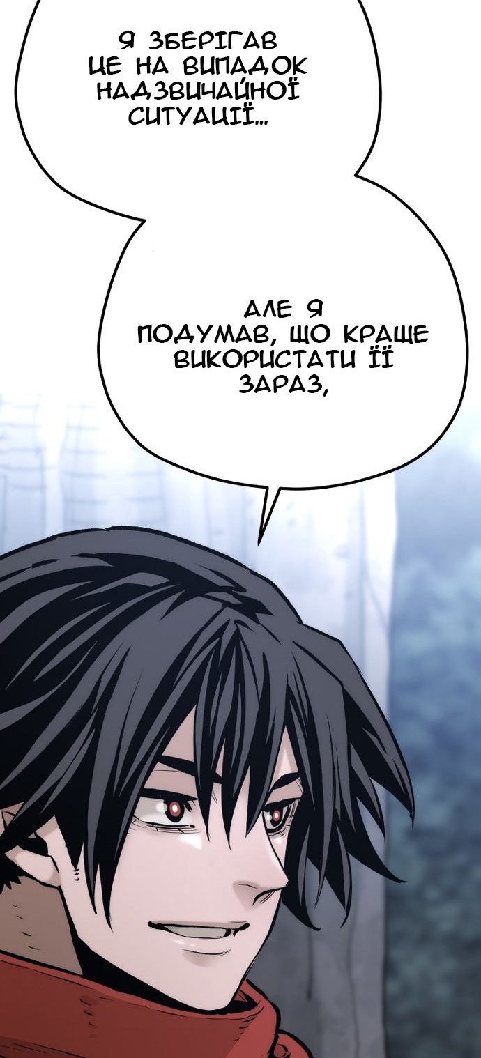 Сторінка 95