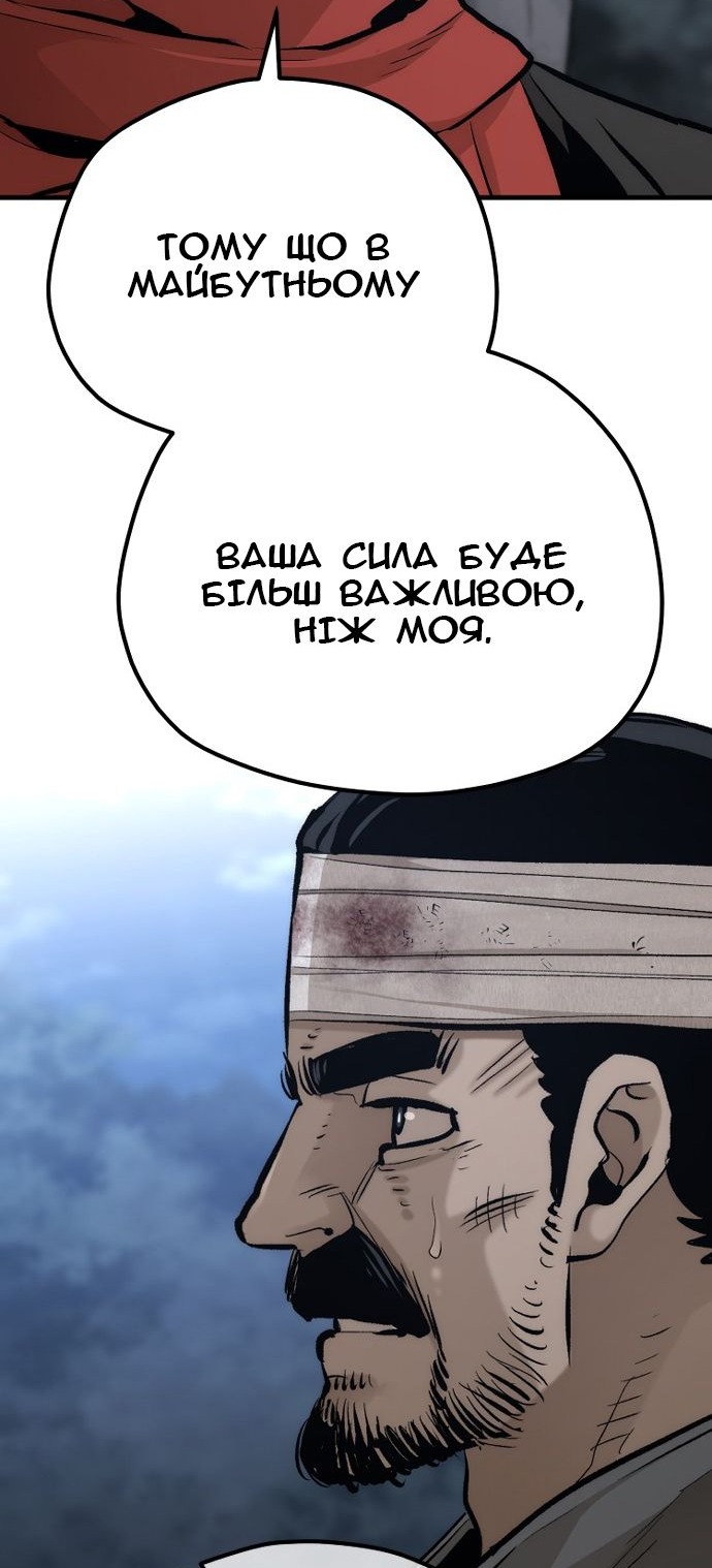 Сторінка 96