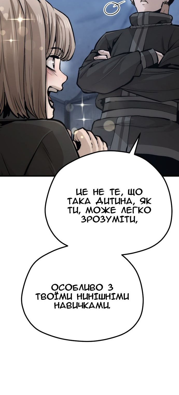 Сторінка 106