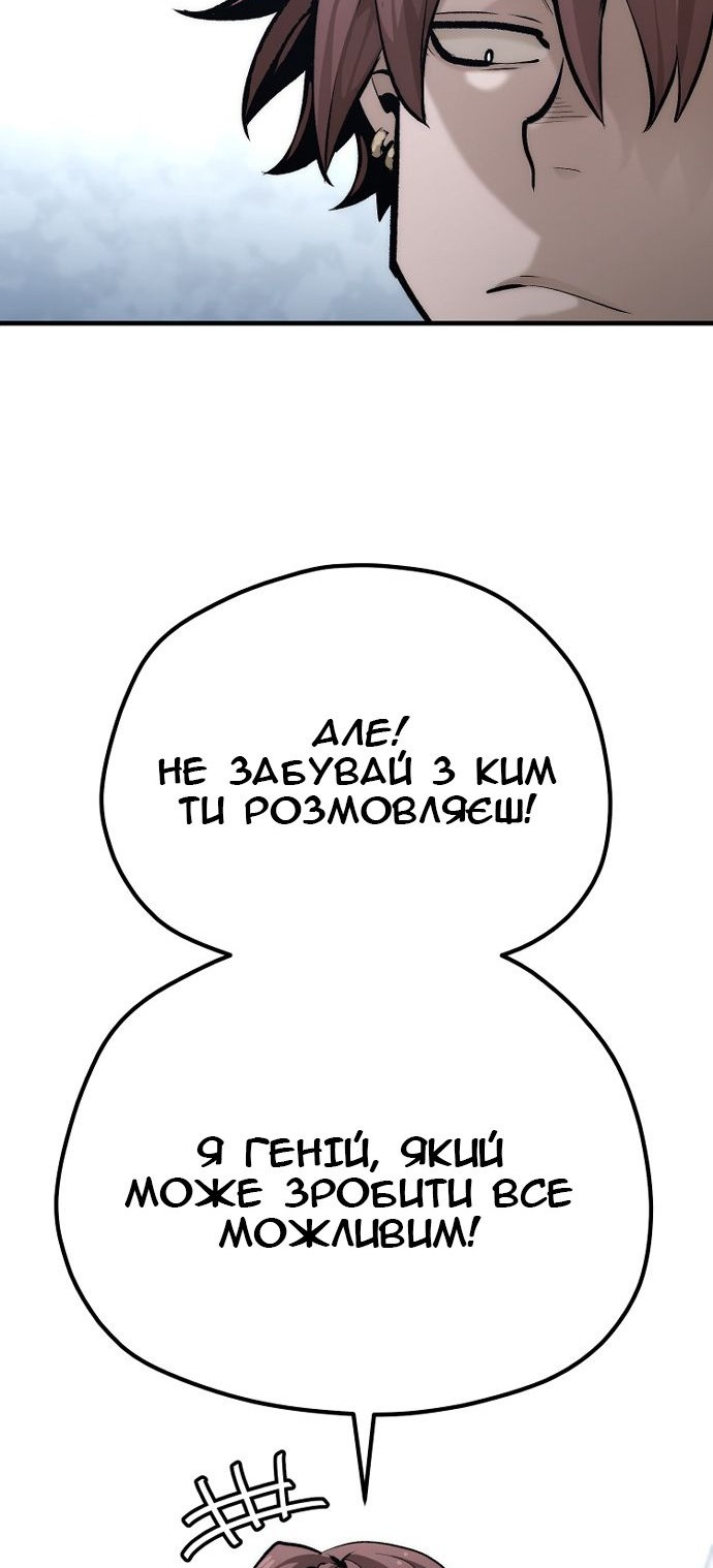 Сторінка 108
